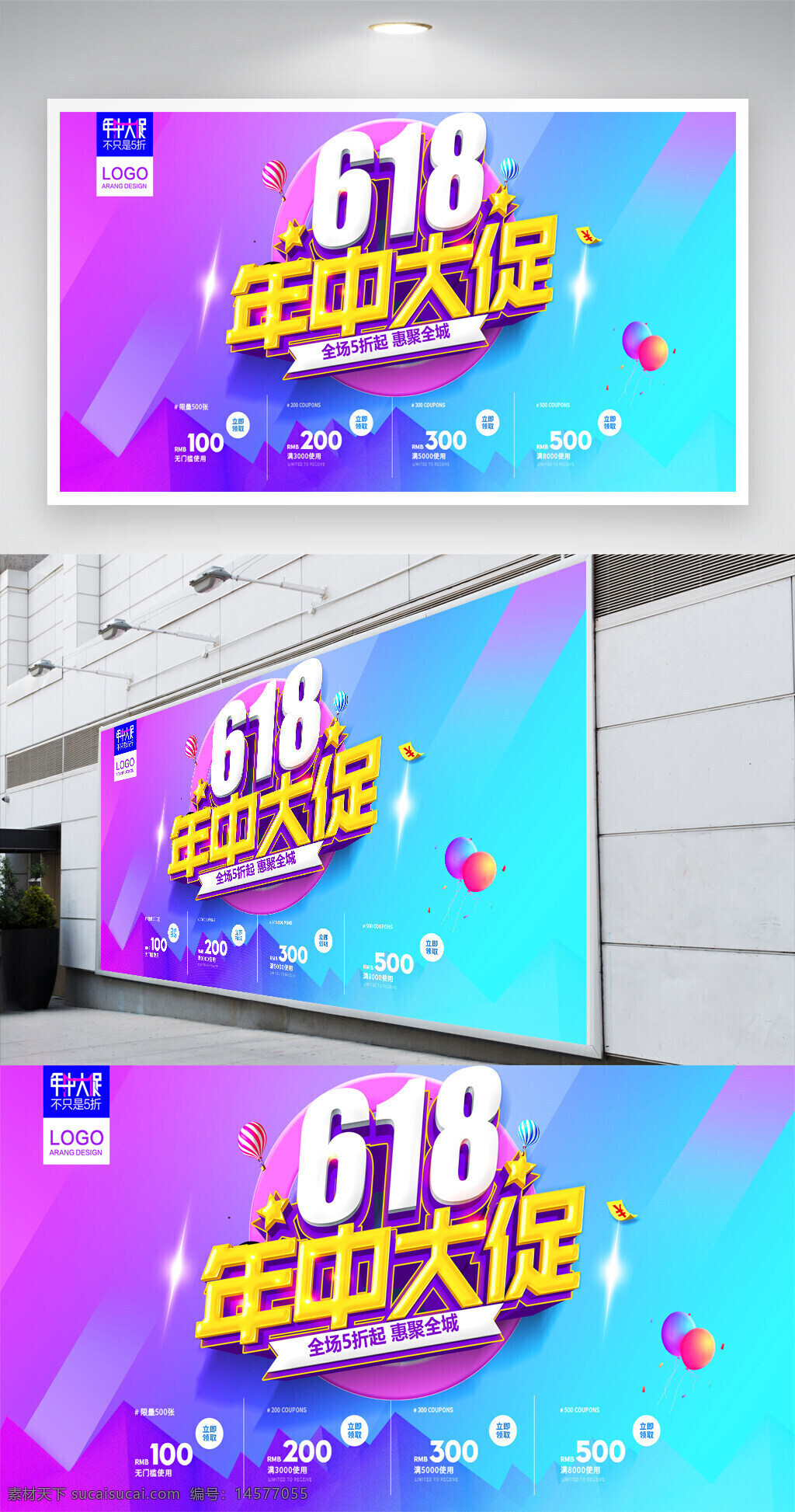 618狂歡 618購(gòu)物季 618促銷(xiāo) 618狂歡購(gòu) 618大促 618年中大促 618巔峰大促 618促銷(xiāo)海報(bào) 618活動(dòng)海報(bào) 618淘寶 618購(gòu)物 618限時(shí)大促 618年中慶 淘寶618