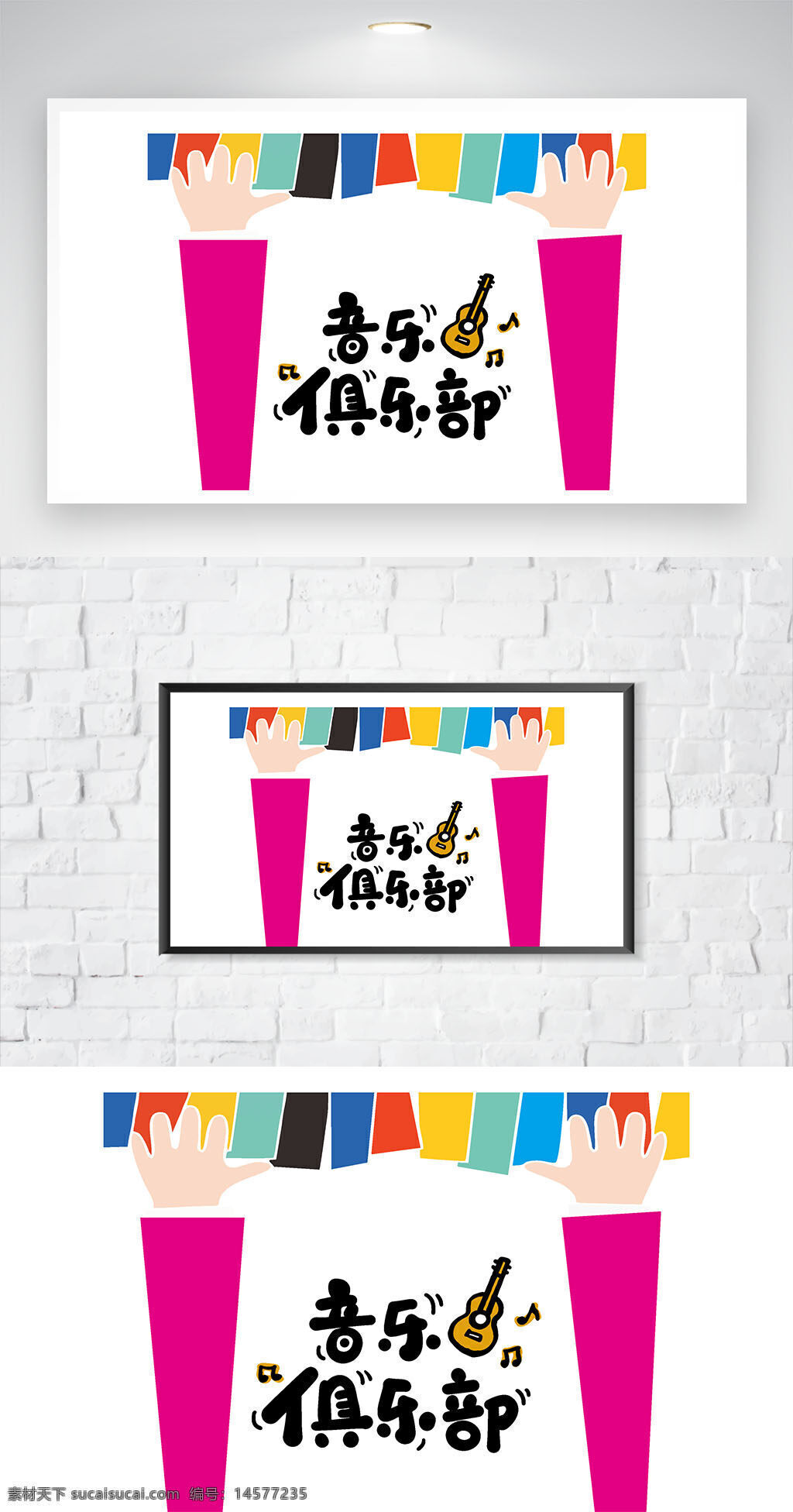 音樂鋼琴 樂器 吉他 聲樂 音樂俱樂部 音符 鋼琴 鋼琴招生 鋼琴學(xué)習(xí)