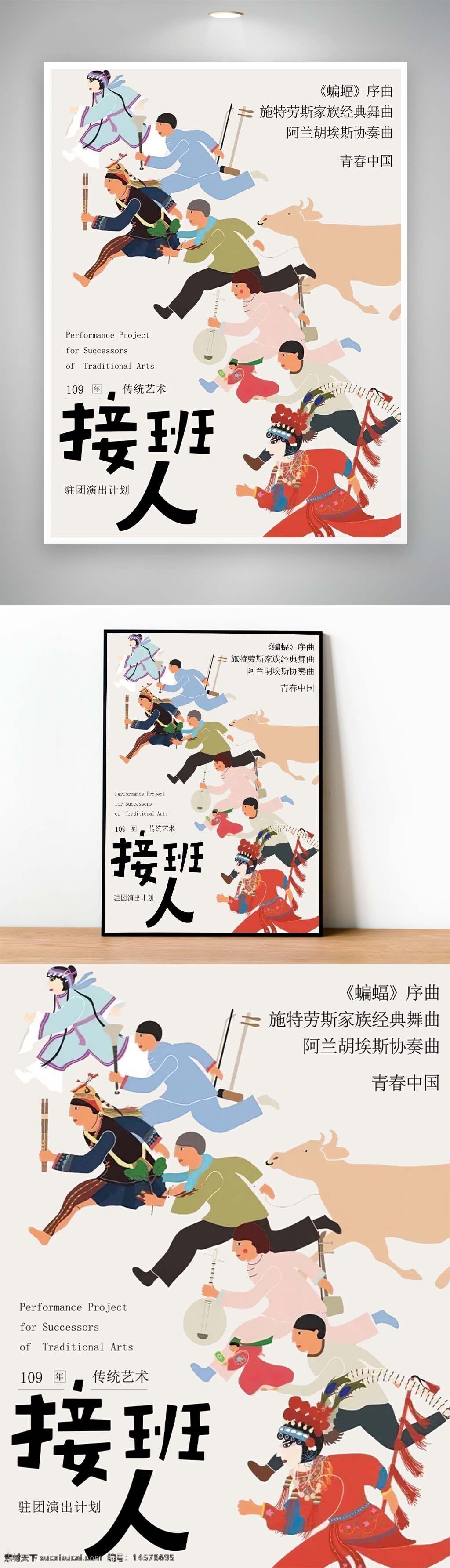川劇 高腔 胡琴 皮黃 彈戲 中國戲曲 川劇變臉 民間燈戲 傳統(tǒng)戲曲劇種 變臉 文化 國粹 戲劇燈箱 戲曲人物 民間文化 民間藝術(shù) 傳統(tǒng)文化 國粹文化 戲曲文化 臉譜 川劇文化 臉譜文化 中國文化藝術(shù)