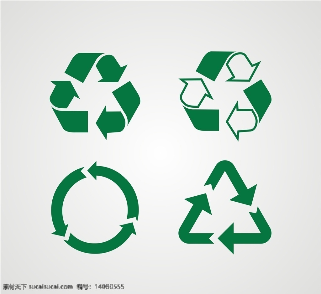 回收 标志 标识设计 绿色 环保 标识 垃圾分类 可回收垃圾 回收图标 卡通设计