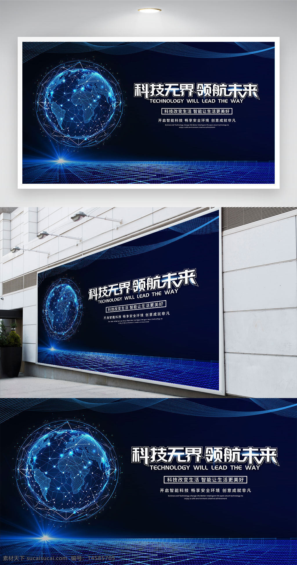 科技背景 科技 智能科技 藍色科技背景 藍色背景 藍色科技 科技藍色背景 智能科技背景 科技感背景 藍色科技背景板 安全 未來