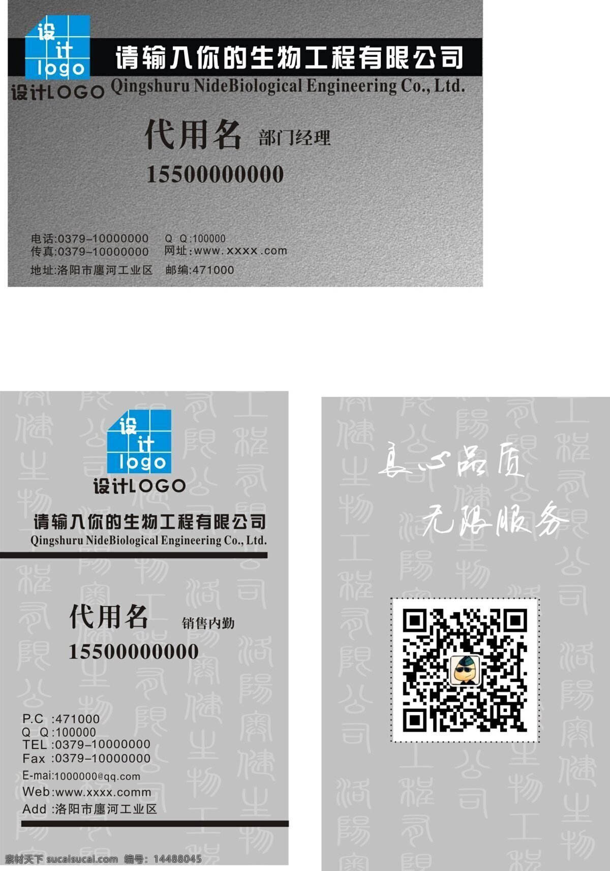 名片設(shè)計 古典 精品 名片 時尚 雨田 yutian 原創(chuàng)設(shè)計 原創(chuàng)名片卡