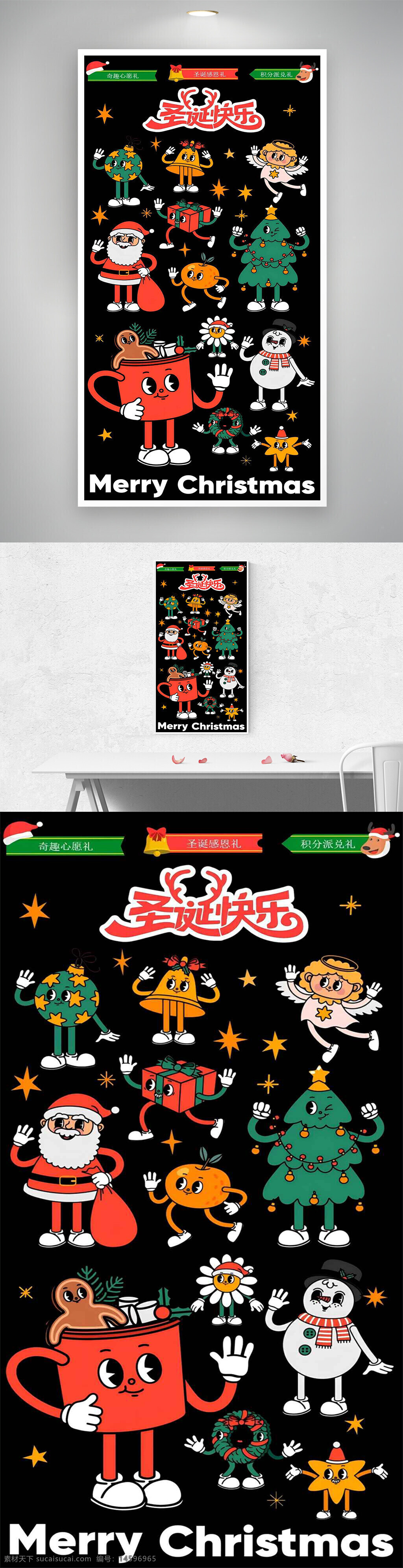 圣诞快乐 圣诞节 圣诞老人 圣诞树 圣诞礼物 圣诞铃铛 雪人 姜饼人 圣诞装饰 节日庆祝 圣诞明星 圣诞天使 圣诞玩具 假日快乐 圣诞氛围 圣诞卡通 圣诞图案 圣诞祝福 圣诞快乐标志 节日快乐