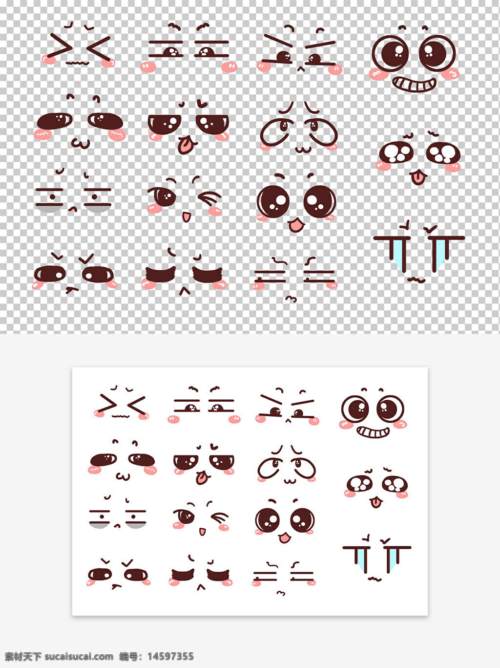 可爱 表情 卡通 动漫 脸 表情包 搞笑 开心 难过 生气 惊讶 害羞 微笑 哭泣 眨眼 闭眼 心形 可怜 搞怪 夸张