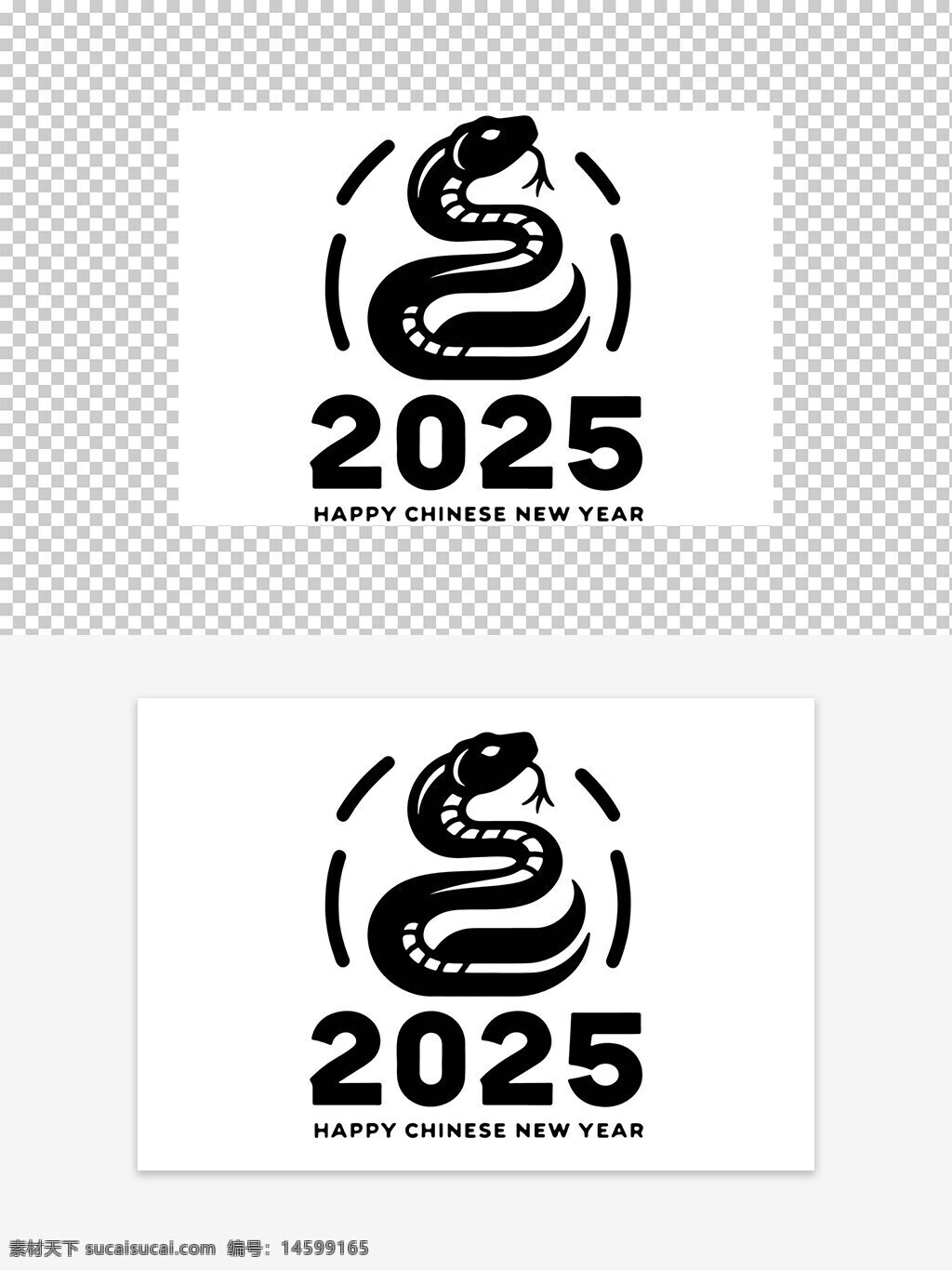 蛇年 2025 新年快乐 中国新年 生肖 农历新年 节日 庆祝 吉祥 好运 传统 文化 中国文化 图标 标志 黑白 艺术 设计 春节 象征