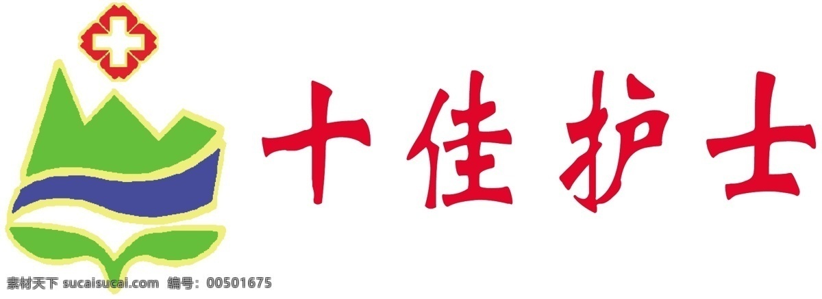 胸牌 徽章 模板 平面设计模版 矢量 分层 源文件 胸牌徽章模板 胸牌类 名片卡 工作卡胸牌
