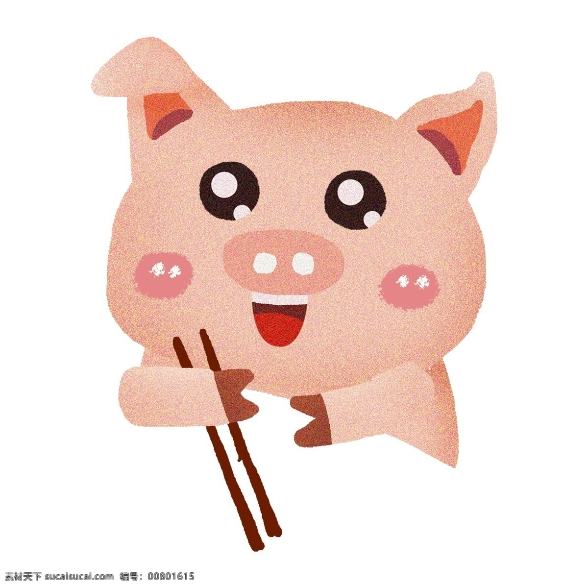 手绘 卡通 喜庆 猪 装饰 小猪 动物 猪年 手绘元素 免抠元素