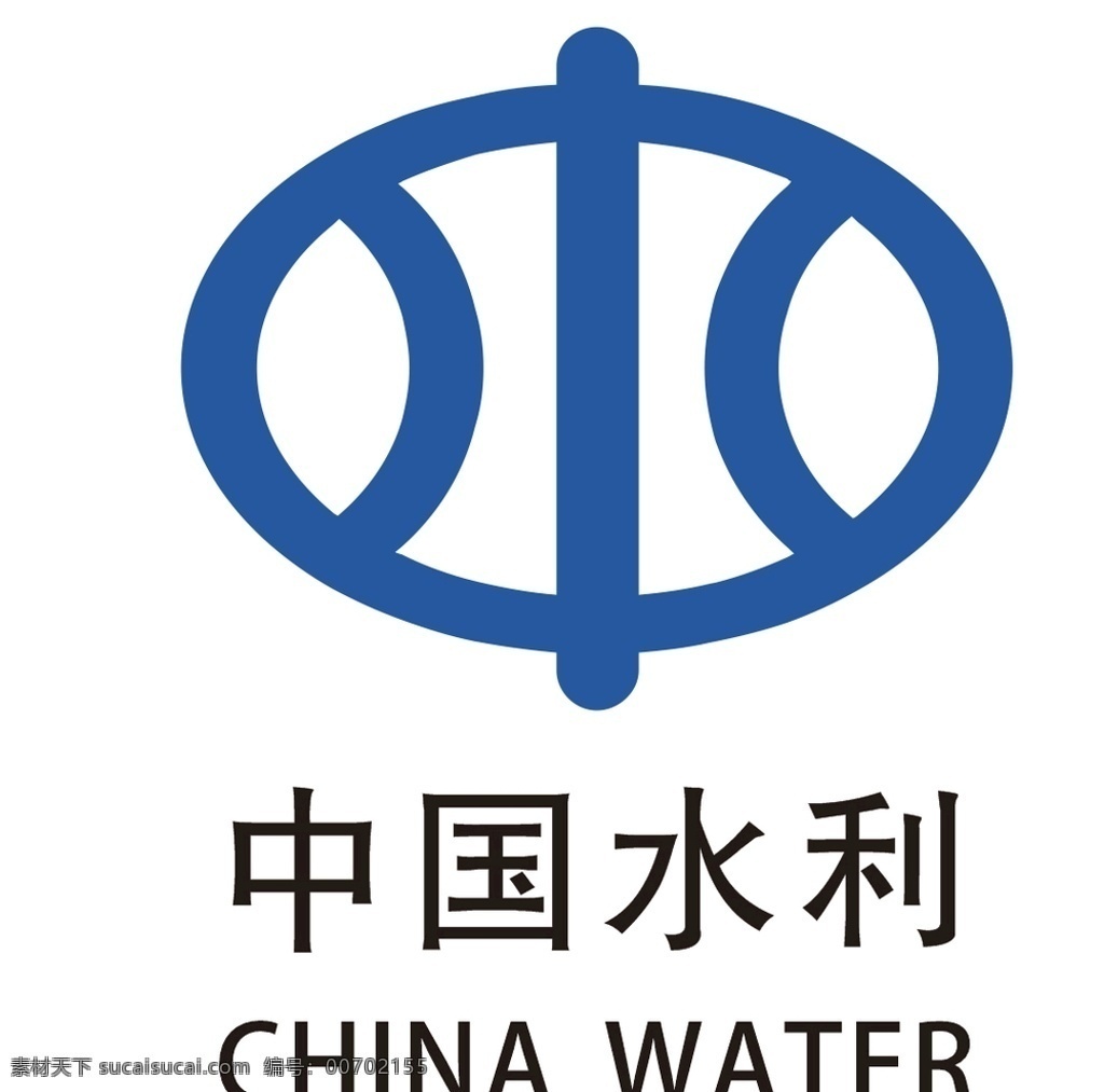 中国水利标志 标志 广告 logo 平面 矢量 logo设计