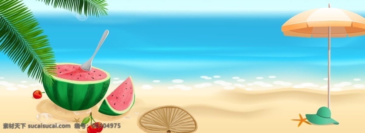 夏日 海洋 沙滩 西瓜 banner 促销 宣传 海报 广告 背景