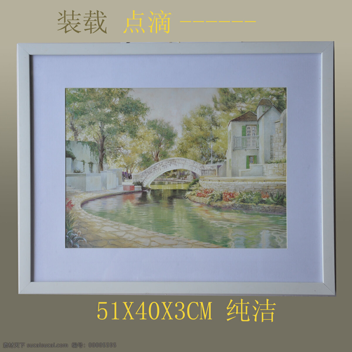 抽象油画 房屋 风景画 河水 绘画书法 美术绘画 桥 设计素材 模板下载 树木 文化艺术 家居装饰素材 山水风景画