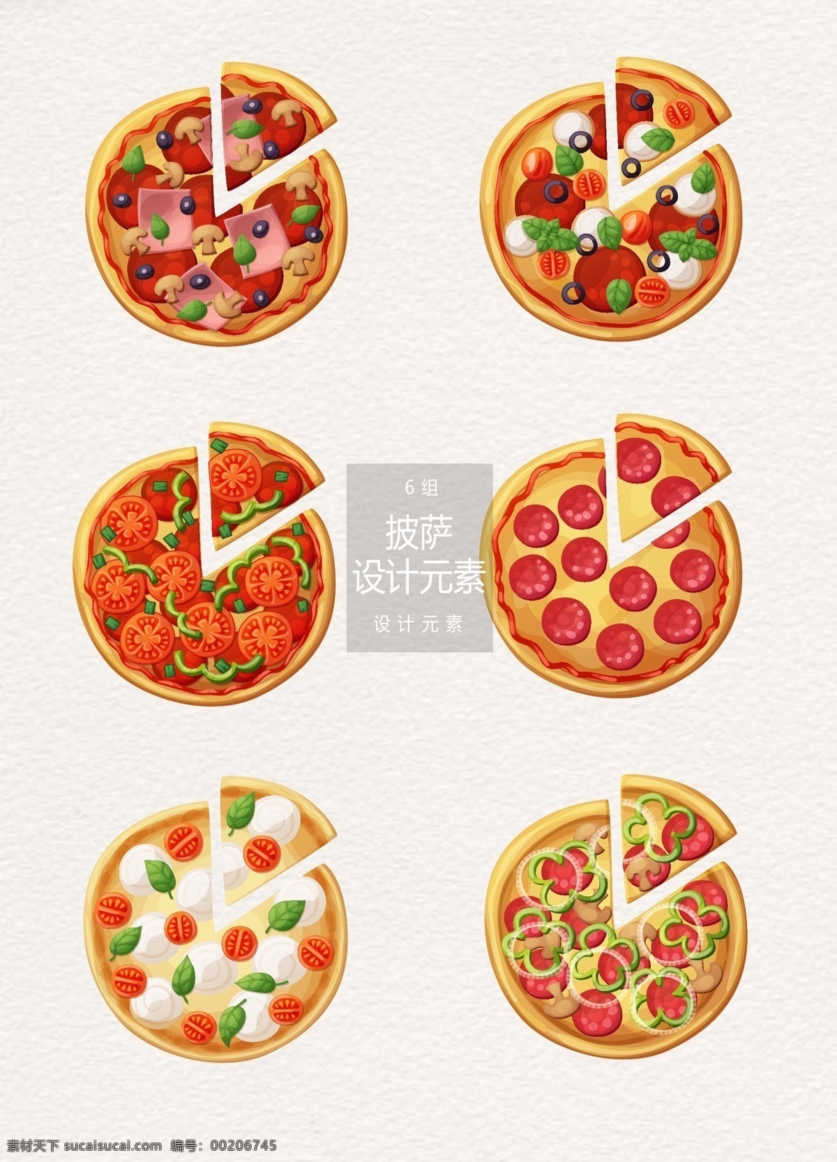 披萨 俯视图 元素 设计元素 披萨元素 快餐食物 美食 披萨俯视图 快餐