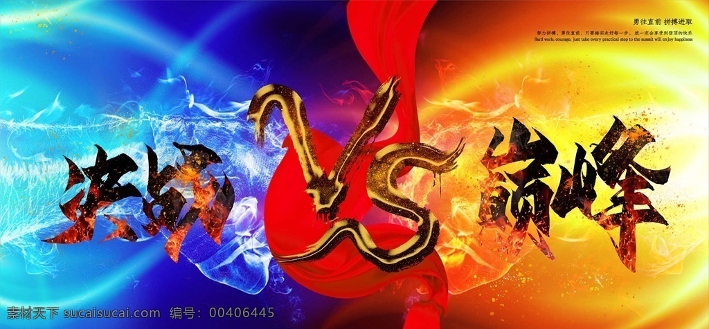 战报图片 战报 喜报 战报海报 销售战报 销售战报海报 销售榜 龙虎榜 销售精英 销售达人 销售捷报 销售冠军榜 销售精英榜 业绩榜 销售排行榜 销售战报模板 企业战报 销售团队 销售额 销售额战报 战报展板设计 光荣榜 公司战报展板 企业荣誉榜 大气战报展板 战报展板 战报海报图片