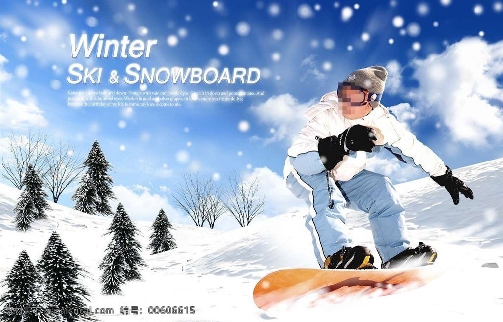 冬季滑雪运动 冬季 冬天 滑雪 冰雪运动 滑雪场 防风镜 松树 下雪 大雪 分层 源文件
