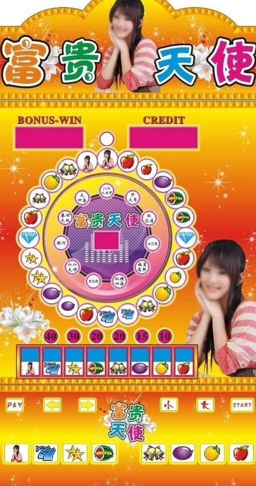 边框 彩色 彩条 底色 发光 方格 粉红 格子 光照 游戏机 面板 矢量 模板下载 机台 彩板 灯位 跑灯 星星 紫色 黄色 花边 游戏说明 游戏 渐变 美术绘画 文化艺术 水果 美女 红色 金黄色 花 苹果 天使 尖角 可爱 笑容 钻石 矢量图 日常生活