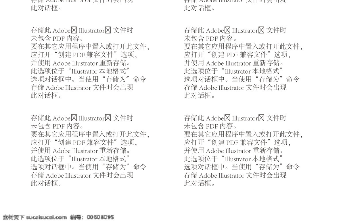 感恩母亲节 母亲节 妇女节 母亲 母女 感恩 康乃馨 冰淇淋 晒照片 系列活动展板 地产活动物料 地产物料 活动展板 女性人物 五月 温馨 房地产 地产