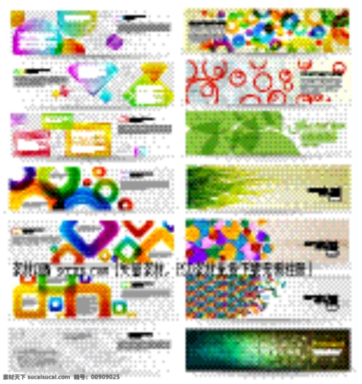 时尚 炫彩 图案 横幅 banner 矢量 彩环 创意横幅 气泡 时尚横幅 树叶 炫彩图案 彩块 矢量图 其他矢量图