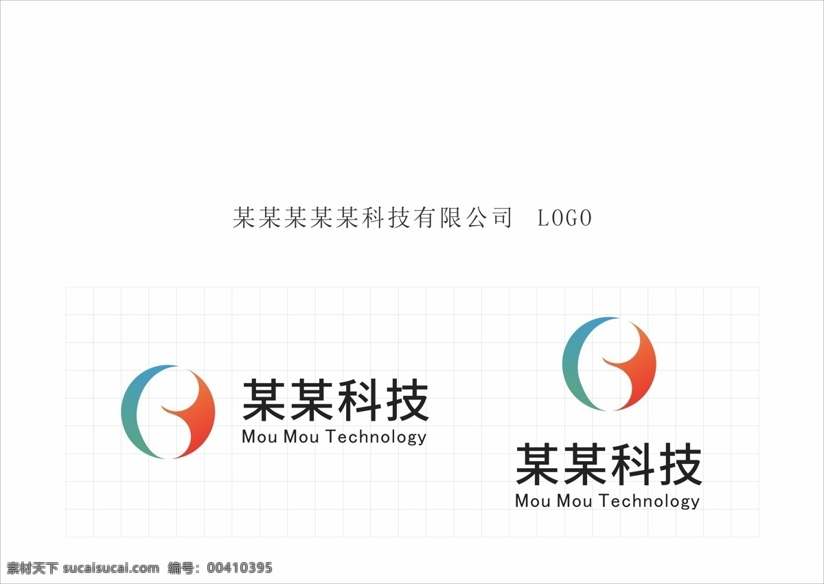 科技 公司 logo 科技公司 logo设计 彩色 渐变 圆形 胚胎