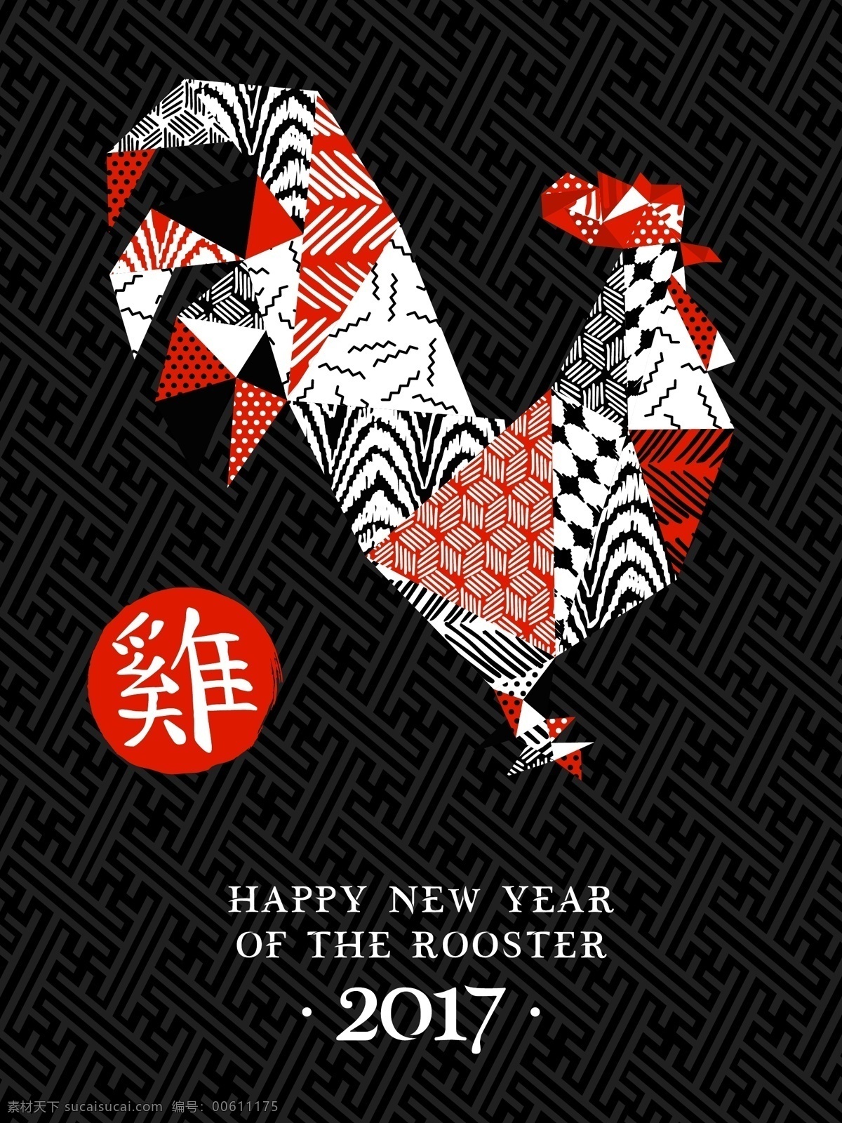 彩色 几何 立体 公鸡 矢量 彩色公鸡 立体公鸡 几何公鸡 雄鸡 鸡年 2017 新年 快乐 新年素材 鸡年素材 节日素材 喜庆素材 创意鸡年背景 文化艺术 节日庆祝