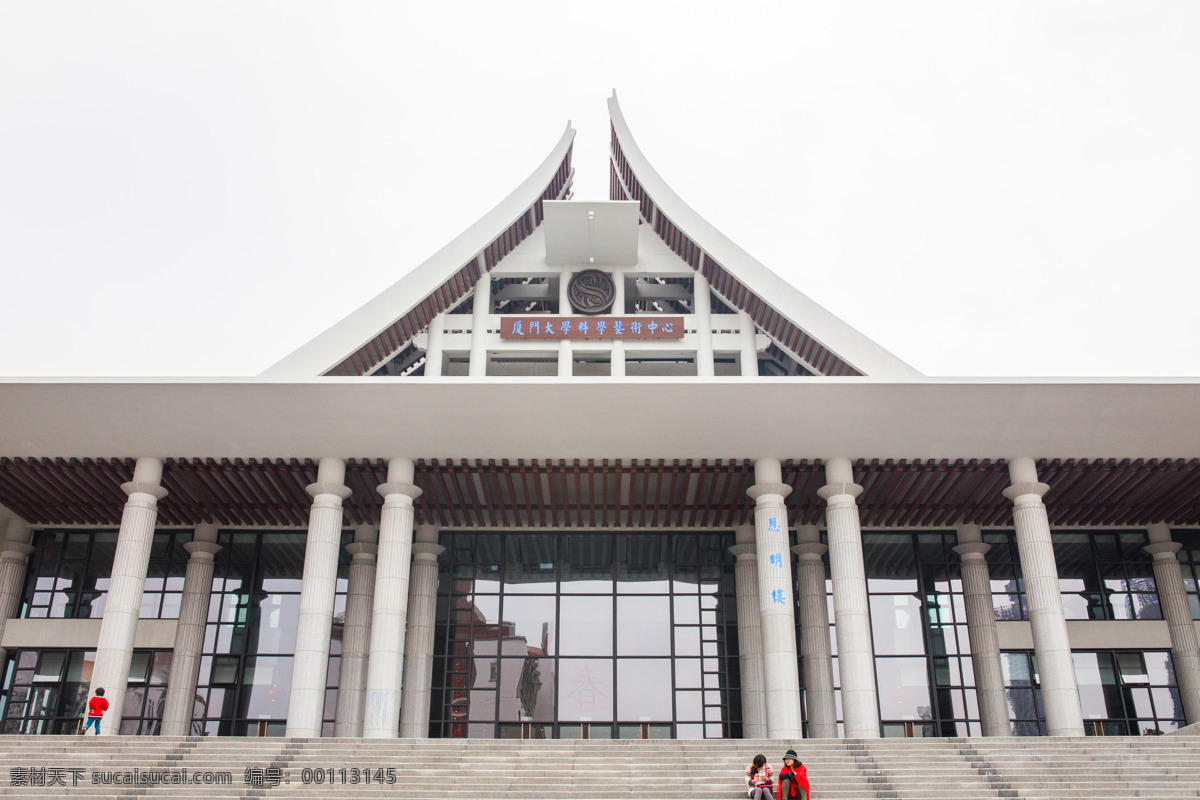厦门大学 厦大 福建 厦门 大学校园 校园风光 重点大学 旅游 自助游 建筑摄影 国内旅游 旅游摄影