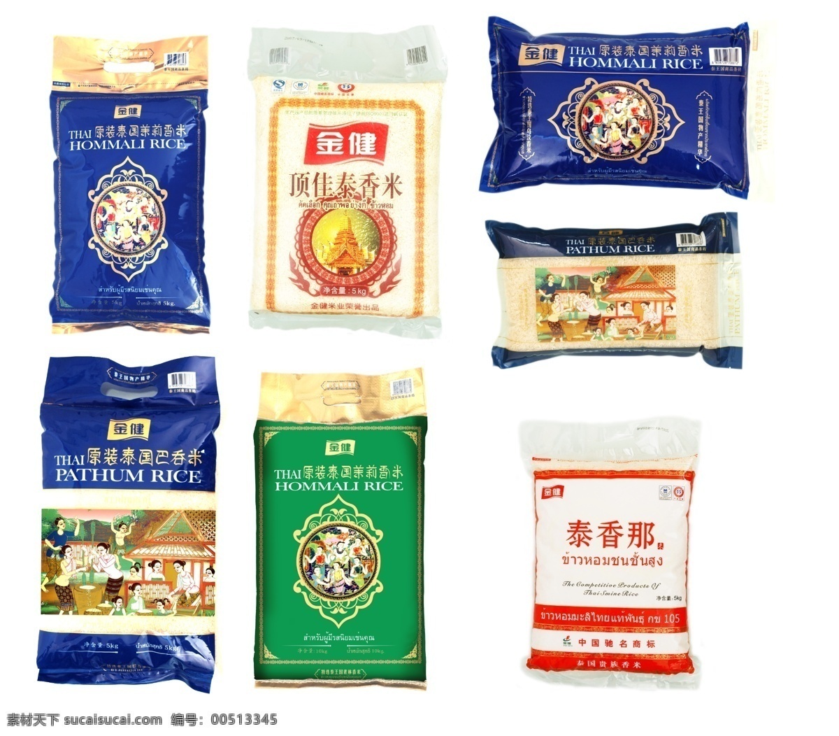 广告设计模板 国内广告设计 米 源文件库 金健 合 模板下载 金健米合 金健米 金健米业 泰香米 香米 泰国米 矢量图 日常生活
