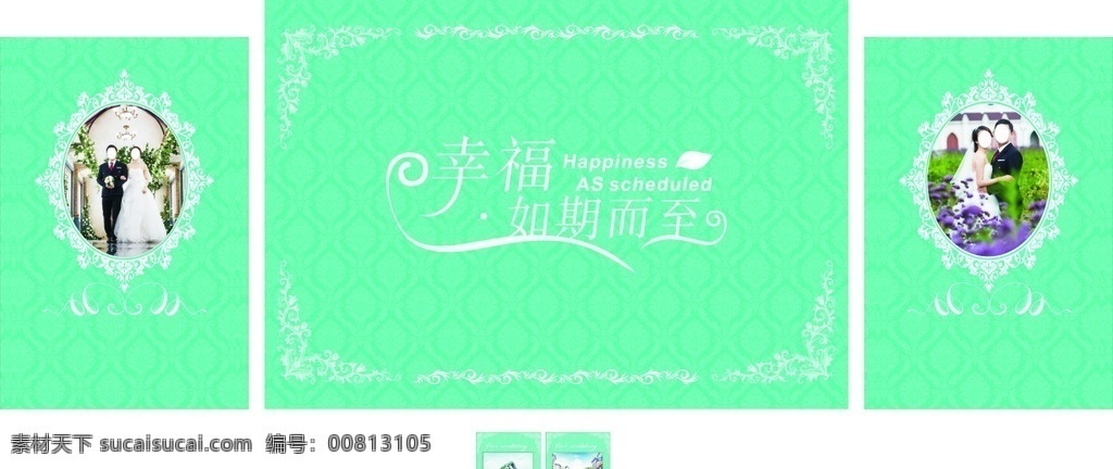 蒂 芙 尼 蓝 婚礼 舞台 背景 蒂芙尼婚礼 tiffany 蓝色婚礼 蒂芙尼 婚庆 舞台背景 粉蓝色婚礼 主题 蓝色主题 浪漫婚礼 婚礼布置 蒂芙尼婚庆 主题婚礼 欧式婚礼 婚礼设计 蓝色主题婚礼 蓝白婚礼 婚礼舞台 婚礼背景 婚礼模版 婚庆素材 背景素材