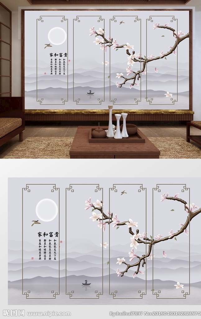 新 中式 水墨 山水画 新中式 新中式水墨画 新中式装饰画 新中式挂画 新中式壁画 新中式山水 新中式抽象画 新中式背景 新中式中国风 新中式画 新中式山水画 新中式房地产 新中式插画 水墨山水画 意境山水画 禅意山水画 装饰画 文化艺术 绘画书法