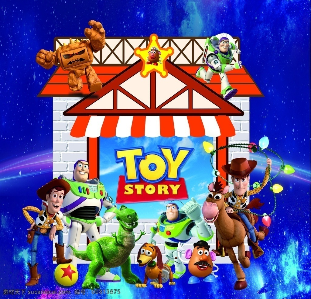 玩具总动员 卡通背景 生日背景 toy story