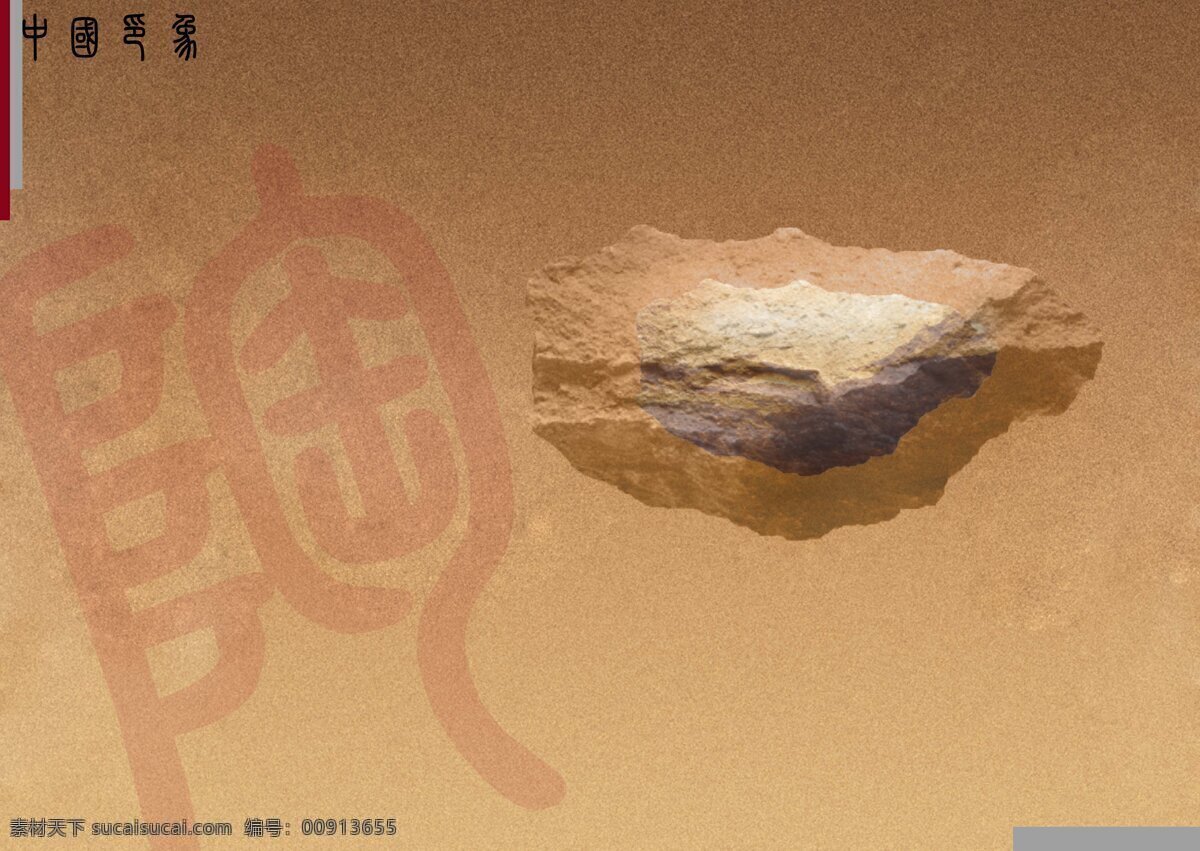 青花瓷 瓷器 画册设计 排版 psd源文件