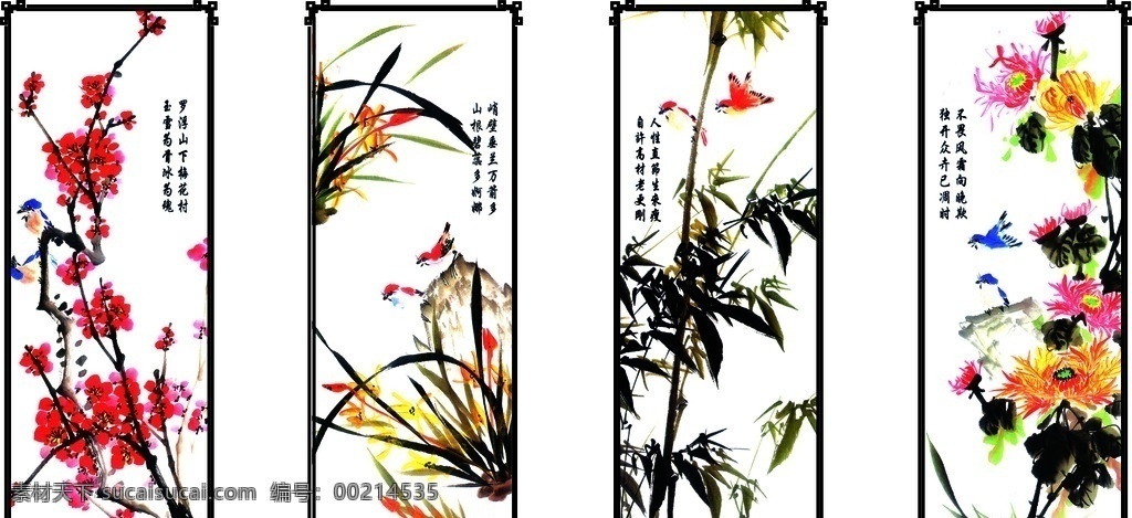 梅兰竹菊 梅 兰 竹 菊 四君子 鸟 画框 花 广告 文化艺术 绘画书法