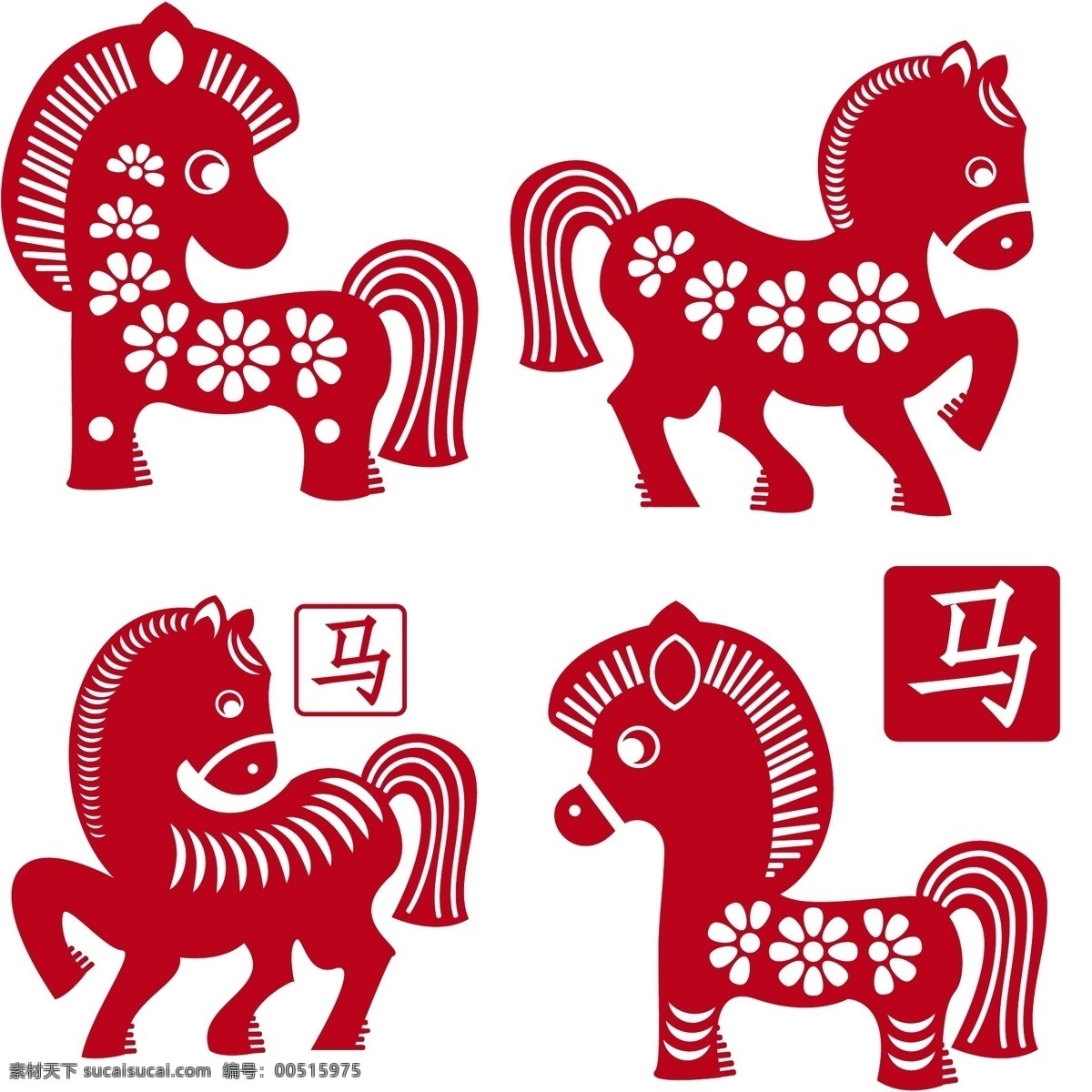 剪 纸马 矢量 剪纸 剪纸马 模板下载 卡通设计 可爱 马年 小马 马 节日素材 2015羊年