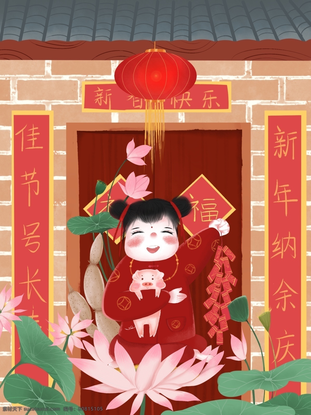 原创 中国 风 年画 猪年 大吉 中国风 过年 装饰 红色 喜庆 壁纸 新年对联 年画娃娃 连年有余 猪年大吉