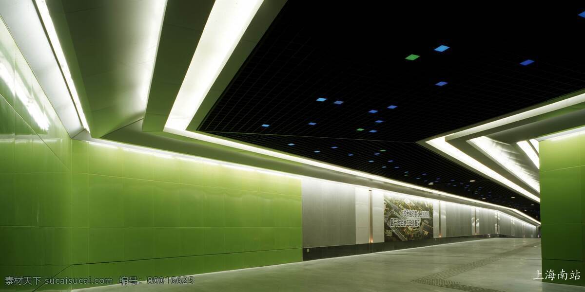 上海 南站 地铁 隧道 绿色 通道 搪瓷 搪瓷钢板 风景 生活 旅游餐饮