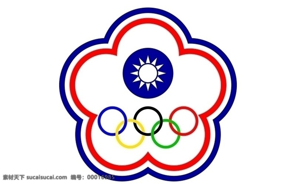 台湾奥运旗帜 台湾x旗 中华 台北 奥运 旗 台北奥运旗 党国国旗 矢量