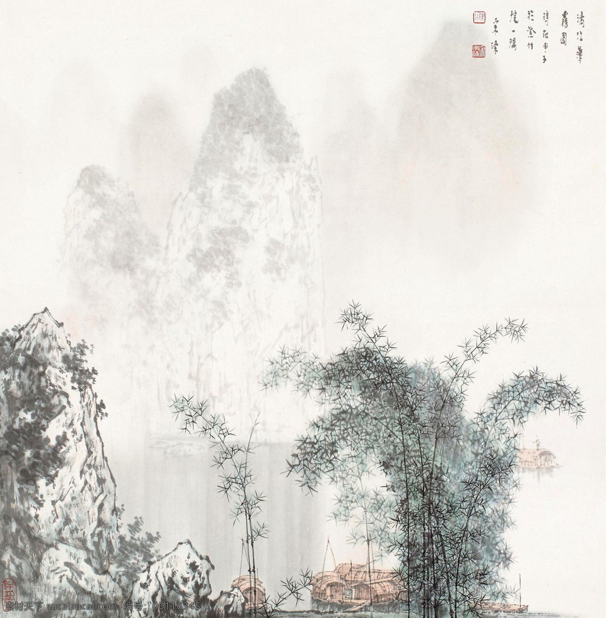 漓江 宋涤 国画 桂林山水 秀山 渔家 山水 水墨画 中国画 绘画书法 文化艺术 国画宋涤