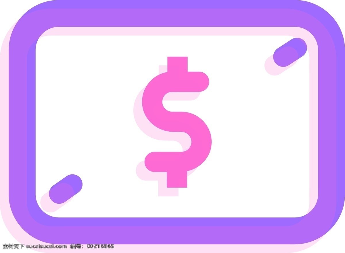 粉 紫色 荧光 钱币 矢量 图标 荧光钱币