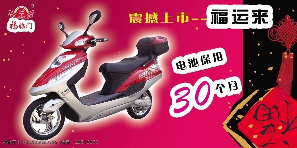 首席 广告 精品 分层 源文件 车子 交通 工具车 模型 车模 psd源文件