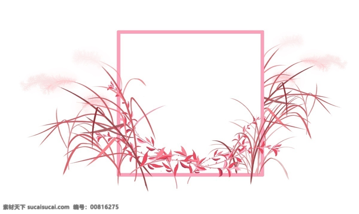 情人节 浪漫 粉红色 边框 方形边框 植物镶嵌 可自行组合 杂草树藤 浪漫粉红色