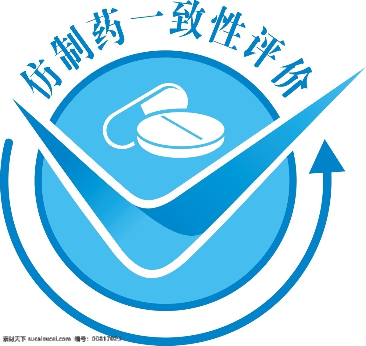 仿制药一致性评价素材图片下载-素材编号00817025-素材天下图库