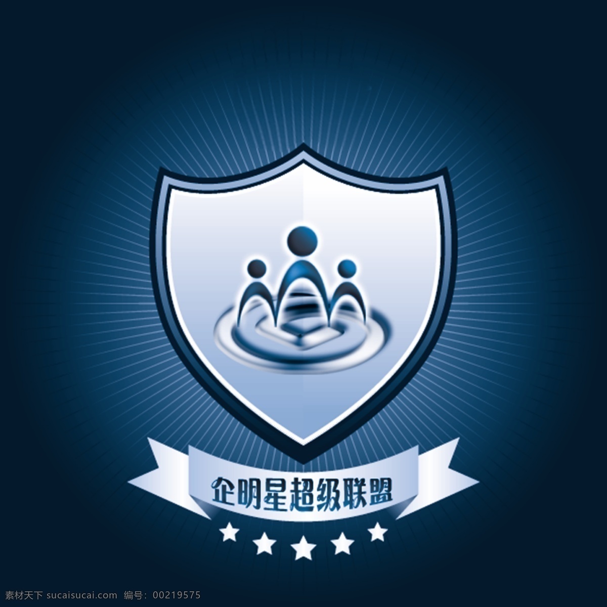 企业 明星 超级 联盟 logo 企业明星 超级联盟 标志 图标设计 logo设计