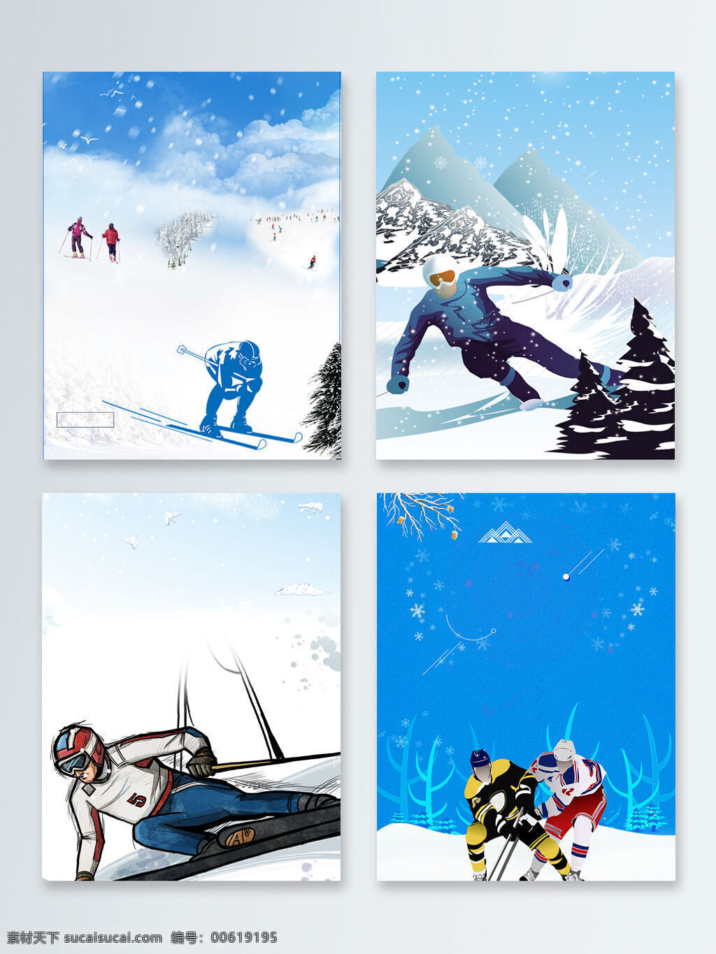 清新 冬季 滑雪 运动 广告 背景 冬天 唯美 雪地 雪景 冬日 滑雪运动 滑雪培训 滑雪活动 下雪 大雪 广告背景