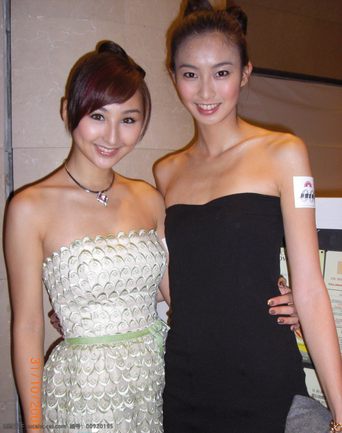 高海宁 美丽密令 tvb明星 名模 性感名模 美女演员 美女明星 明星偶像 人物图库