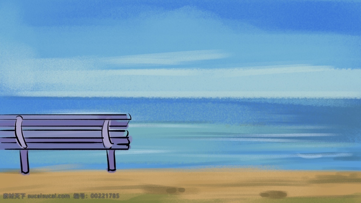彩绘 海滩 长椅 背景 大海 蓝色 海报背景 背景图 卡通素材 banner 背景展板 创意 背景设计 创意背景 手绘背景 彩绘素材 手绘