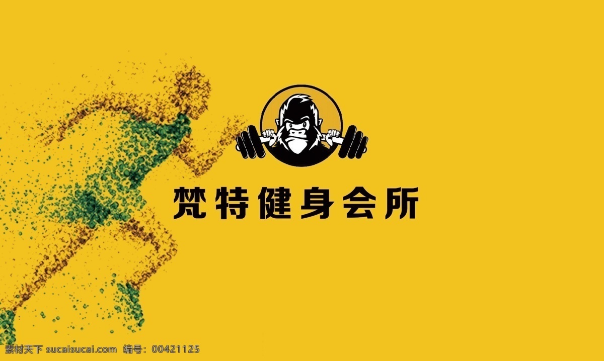 健身名片 名片 健身 会所 名 片 平面设计 名片卡片
