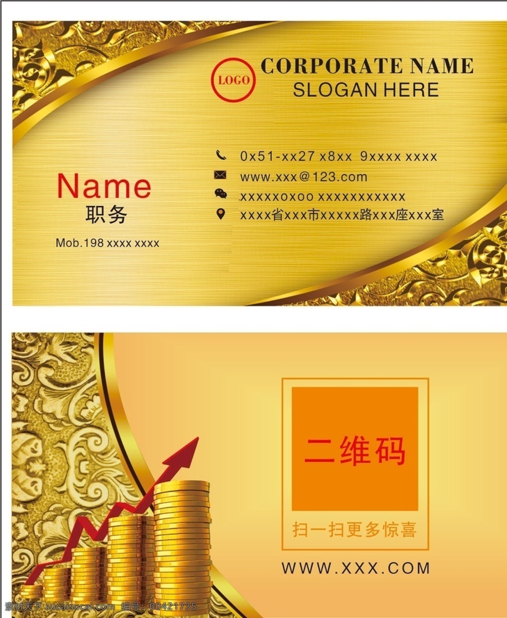 公司 老板 董事长 大气 金属名片 正反 名片 名片模板 名片样式 经理名片 员工名片 主管名片 总监名片 pvc名片 烫金名片 个性名片 ktv名片 圆角名片 董事长名片 通用名片 名片设计 房产名片 公司名片 uv名片 特种名片 竖排名片 主任名片 科长名片 商场名片 广告名片 建材名片 水果名片 财务名片 保安名片 卡片 会员卡 类 名片卡片