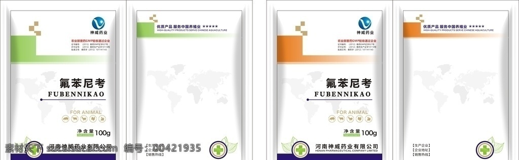 兽药 包装袋 通用 袋 包装 通用袋 塑料袋 包装设计