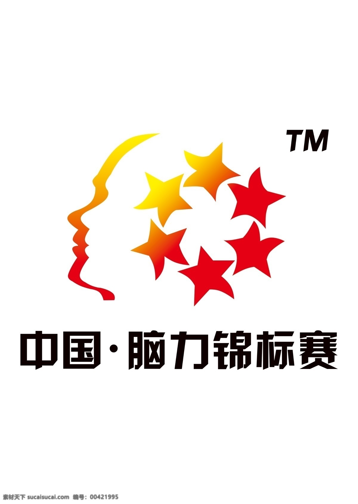 中国 脑力 锦标赛 logo 人物 五星 渐变色 红色 标志 分层
