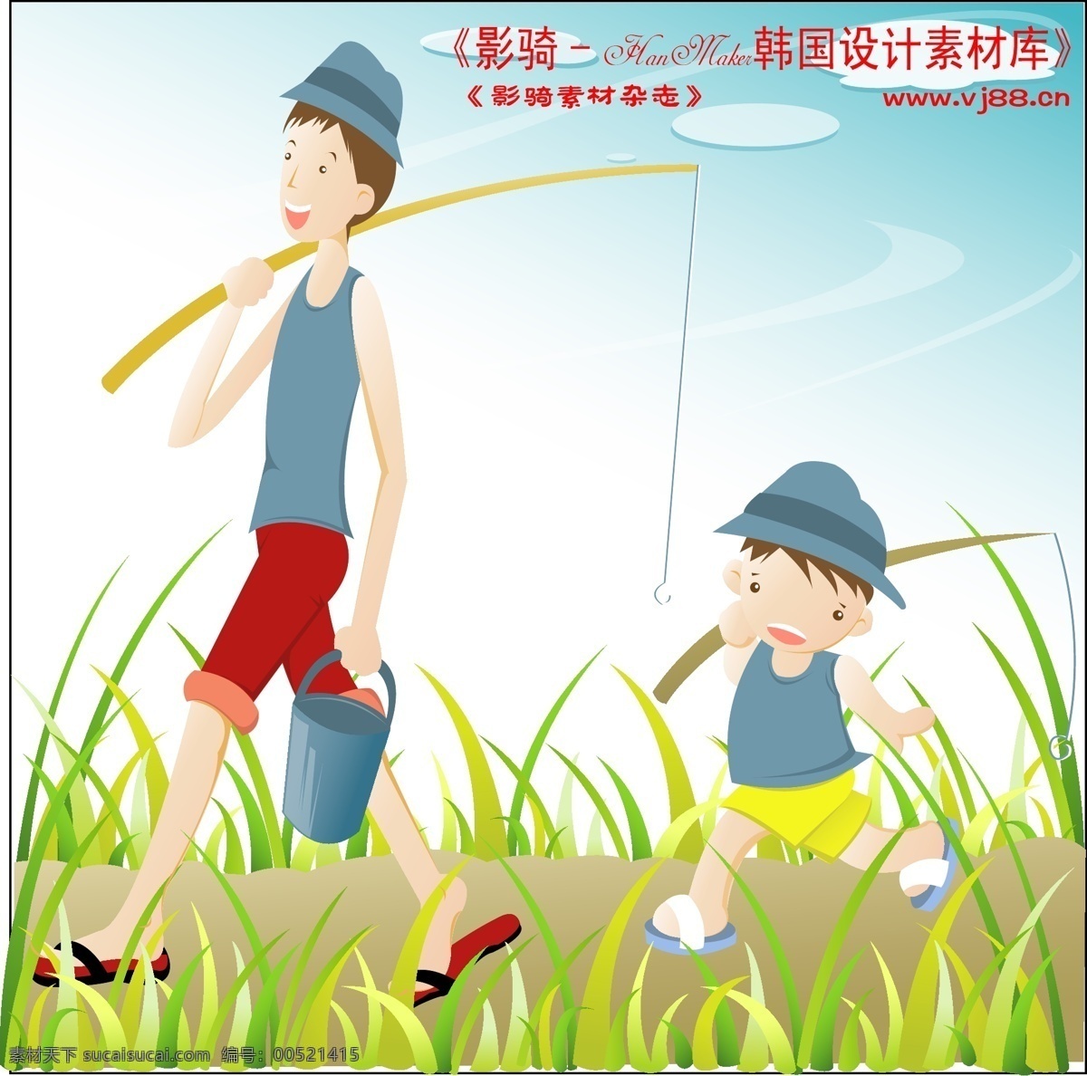 度假 生活 hanmaker 韩国 设计素材 库 家庭生活 幸福 矢量 旅游度假 度假生活 矢量图 矢量人物