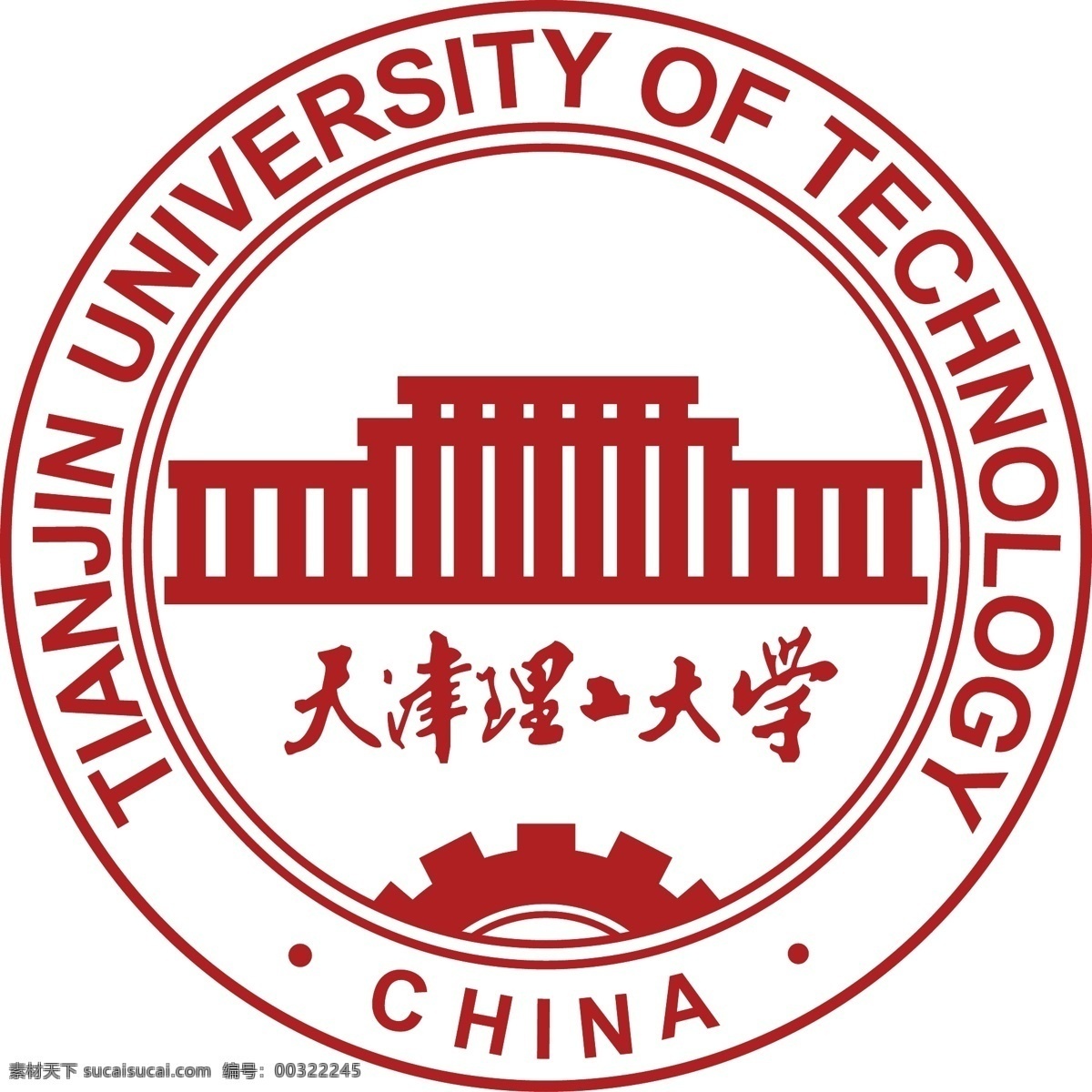 天津 理工大学 标志 校徽 高校 学校标志 公共标识标志 标识标志图标 矢量