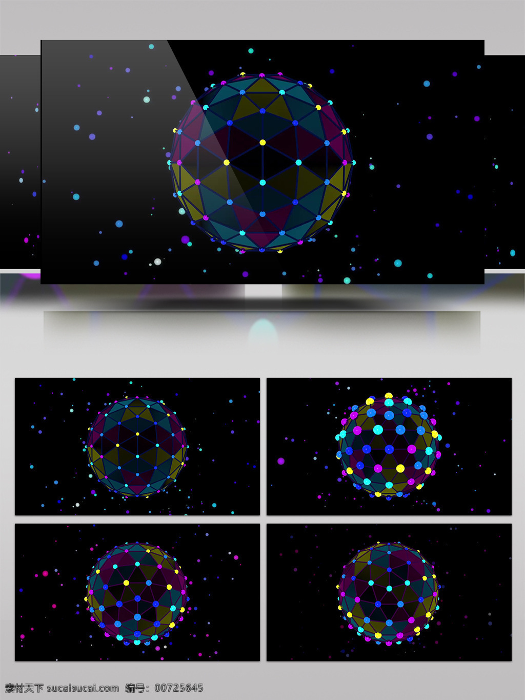 3d 彩灯 圆球 视频 绚丽 高清视频素材 视频素材 动态视频素材