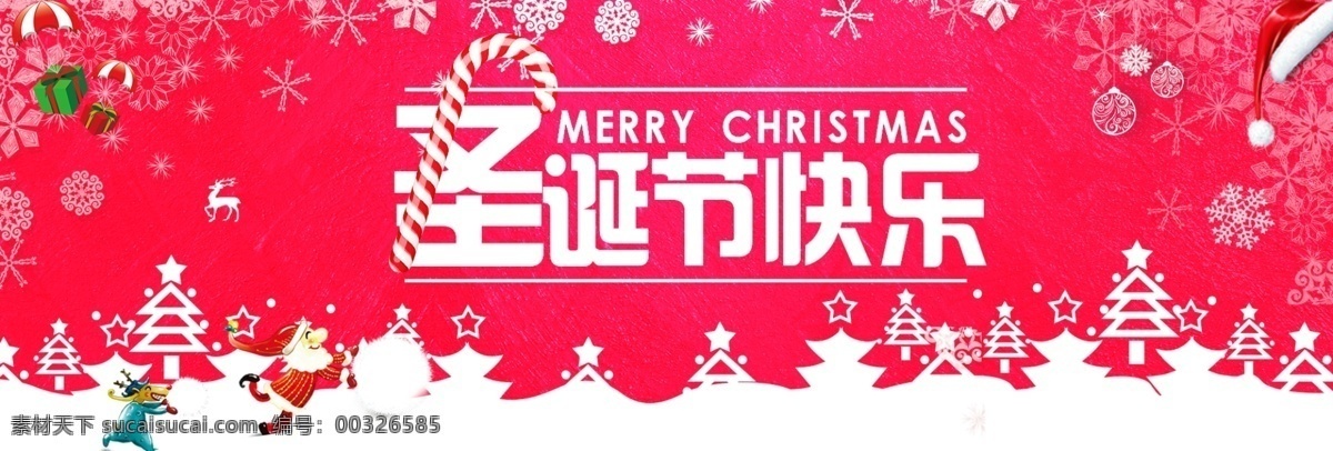红色 轮 播 图 圣诞节 快乐 节日 祝福 电商 背景 海报